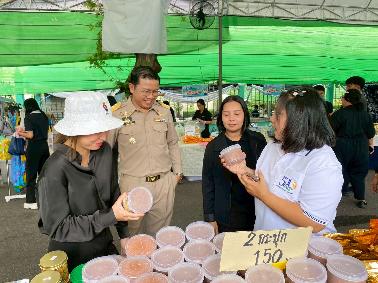 title - ส.ป.ก.ระนอง เข้าร่วมโครงการจัดกิจกรรม 51 ปี สำนักงานการปฏิรูปที่ดินเพื่อเกษตรกรรม (ส.ป.ก.)